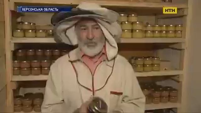 НТН На Херсонщині виготовляють унікальний мед-суфле