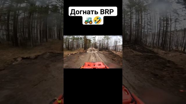 Весенний прохват... #квадропокатушки #trending #shorts #tiktok