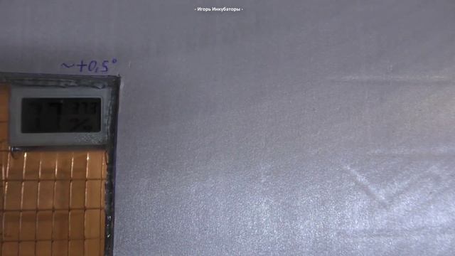 ИнКуБатор с контроллером управления влажностью смотреть онлайн