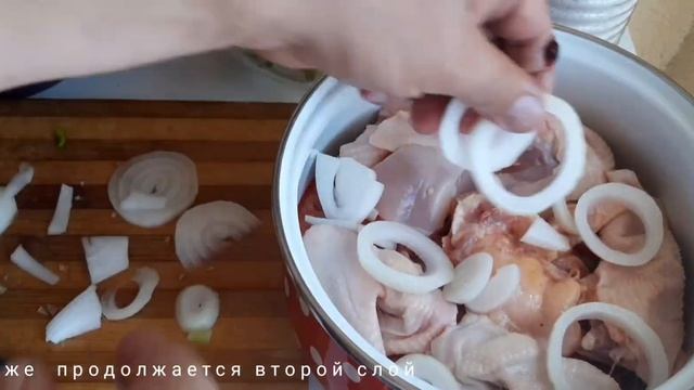 Курица с овощами в своём соку. Простое, быстрое, вкусное и сочное блюдо для всей семьи! смотреть онлайн