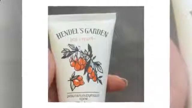 Купить крем годжи для омоложения hendel s garden