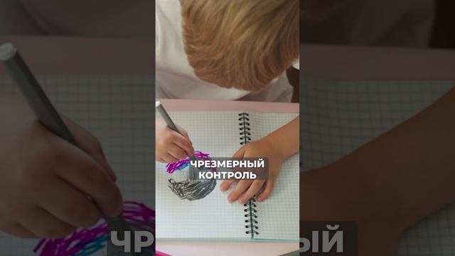 3 ВРЕДНЫЕ привычки родителей в воспитании детей! #здоровье #дети #ребенок #родители #воспитание