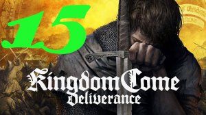 Kingdom Come: Deliverance Royal Edition: Прохождение 15