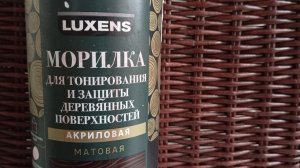 Акриловая морилка Люксенс