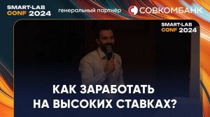 Список интересных корпоративных бондов - Игорь Галактионов (26.10.2024)