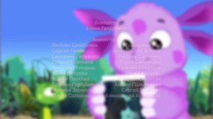 Подводная пещера, но это титры в стиле Смешариков @Peppino86_RUS