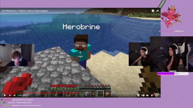 ВИШЕНКА СМОТРИТ Топ Моменты с Twitch | суета в Краснодаре смотреть онлайн