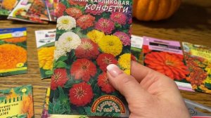 ЦВЕТЫ НОВИНКИ, С ОГРОМНЫМИ СОЦВЕТИЯМИ, ОБВОРОЖИТЕЛЬНОЙ КРАСОТЫ!