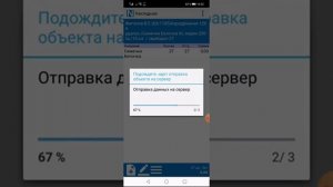 АСМТ Наполеон продажа с борта и отправка на печать