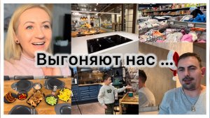 Выгоняют нас в Россию 🤯 хочу обновить кухню ✔️ покупка в Aldi , меняю лампу 💡копилка💰вкусны обед