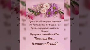 Доброго дня # христианские стихи и музыка