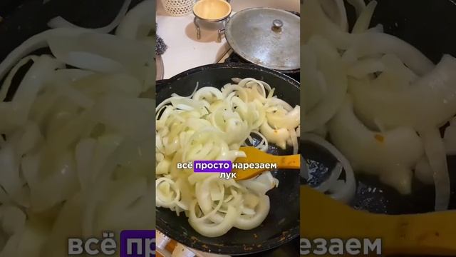 Подробнее смотри комментарии #shorts #рецепты #блог #обзор #дом #лайфхаки #еда #заготовкиназиму смотреть онлайн
