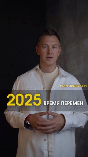 🔥 2025 год: энергия Марса и новые возможности 🔥