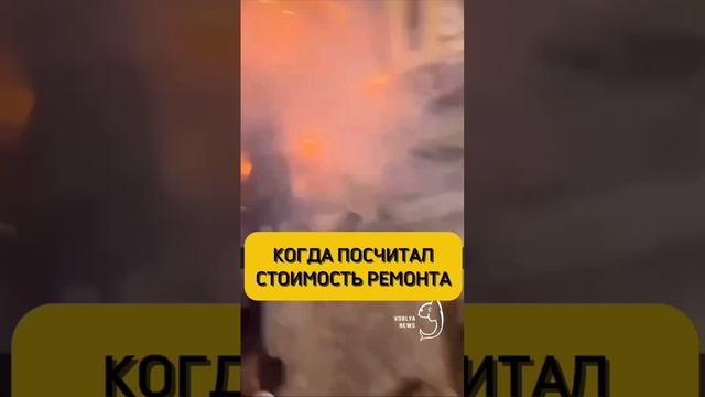 Когда сошел с ума на этапе планирования ремонта