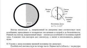 Задача №4.115 к лекции №4