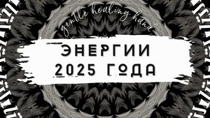 Точки роста 2025 года