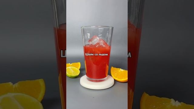 ЛЁГКИЙ КОКТЕЙЛЬ КАРБАН ДАлЛАС #shorts смотреть онлайн