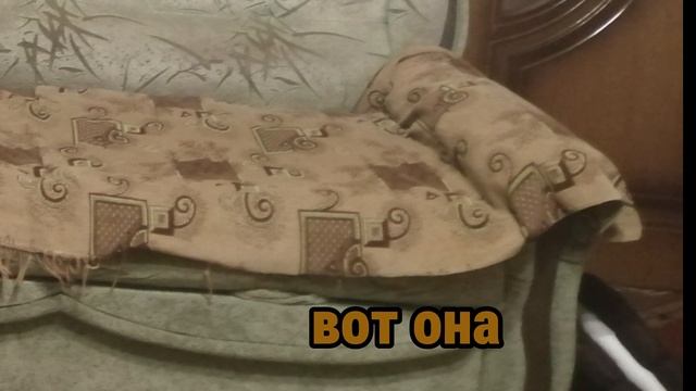 СМОЖЕШЬ НАЙТИ ПОДУШКУ ЧАСТЬ 2 смотреть онлайн