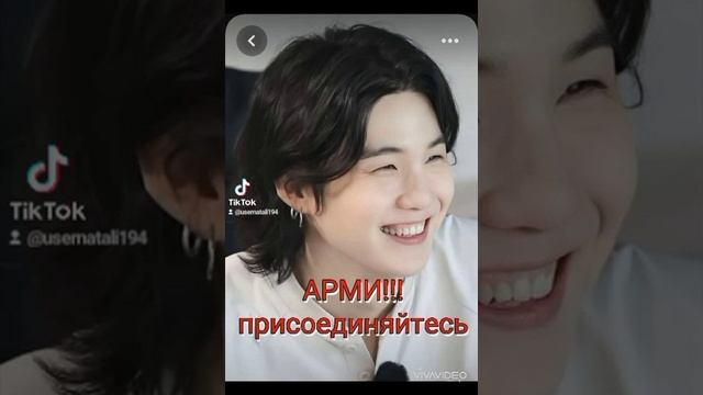 ЮНГИ_ЛЮБИМ_СКУЧАЕМ_ЖДЕМ