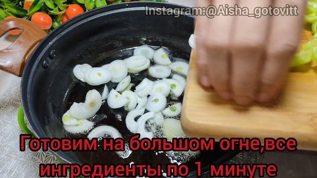 БУДУ ГОТОВИТЬ ВСЕ ЛЕТО! Я НИКОГДА НЕ ПЕРЕСТАНУ ГОТОВИТЬ ЭТО БЛЮДО! ВКУСНЫЙ И БЫСТРЫЙ РЕЦЕПТ смотреть онлайн