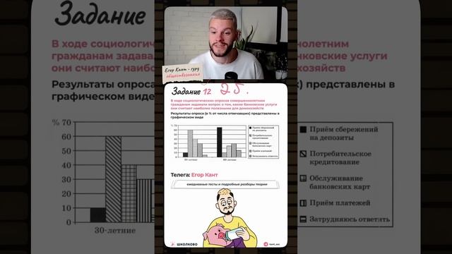 Скидывай тому, кто сдает обществознание на огэ #обществознание #обществознаниеогэ #огэ #9класс