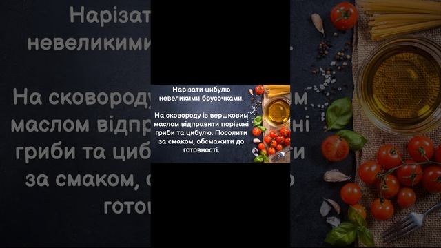 Салат з корейською морквою#shortsvideo #shortsvideo #shortsvideo  #рецепти #їжа #кулінарія