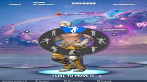 tik tok lobby dance