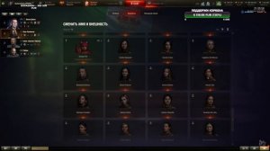 КОРБЕН СДЕЛАЛ ОБЗОР НА ОБЛИКИ ЭКИПАЖА В WOT 🔥