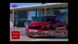 Махеевь и Kia Rio реклама