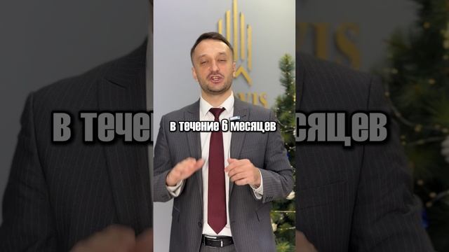 3 Правила После Приобретения Квартиры смотреть онлайн