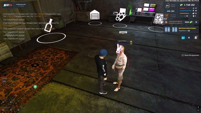 обман на клан( смотреть онлайн