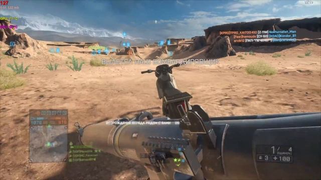 Battlefield 4 Забеги отряда [Vop] Мега ржач - Fail,ыыы 18+ смотреть онлайн