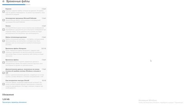 Как почистить пк за 1 час смотреть онлайн