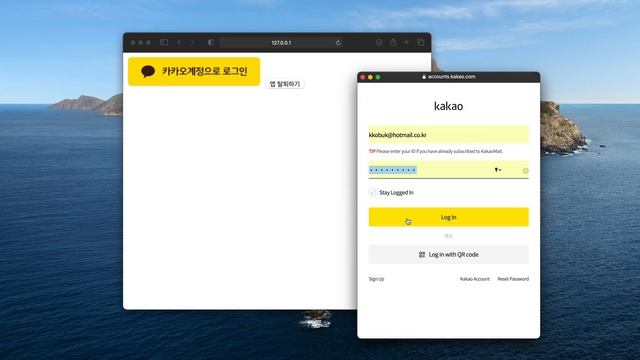 kakao login api test смотреть онлайн