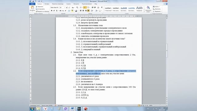 MasterClass смотреть онлайн