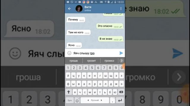 ЧАТ/Переписки СИРЕНОГОЛОВЫЙ смотреть онлайн