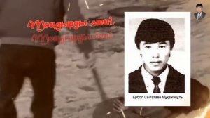 Желтоқсан желі (Сөзі А.Асылбековтікі Әні Ә. Тінәлиевтікі)