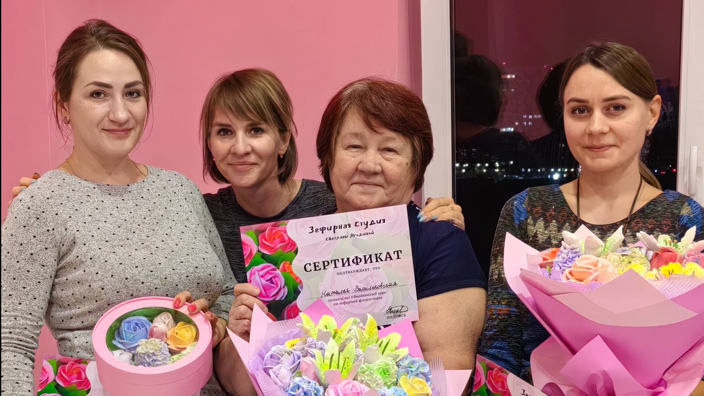 Зефирная флористика в Краснодаре