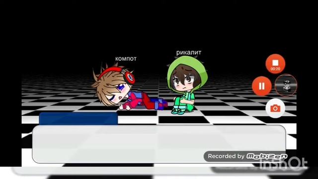 Гача клуб "компот и риколит" смотреть онлайн