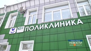 Поликлиника на Горьковской вновь распахнула двери для пациентов