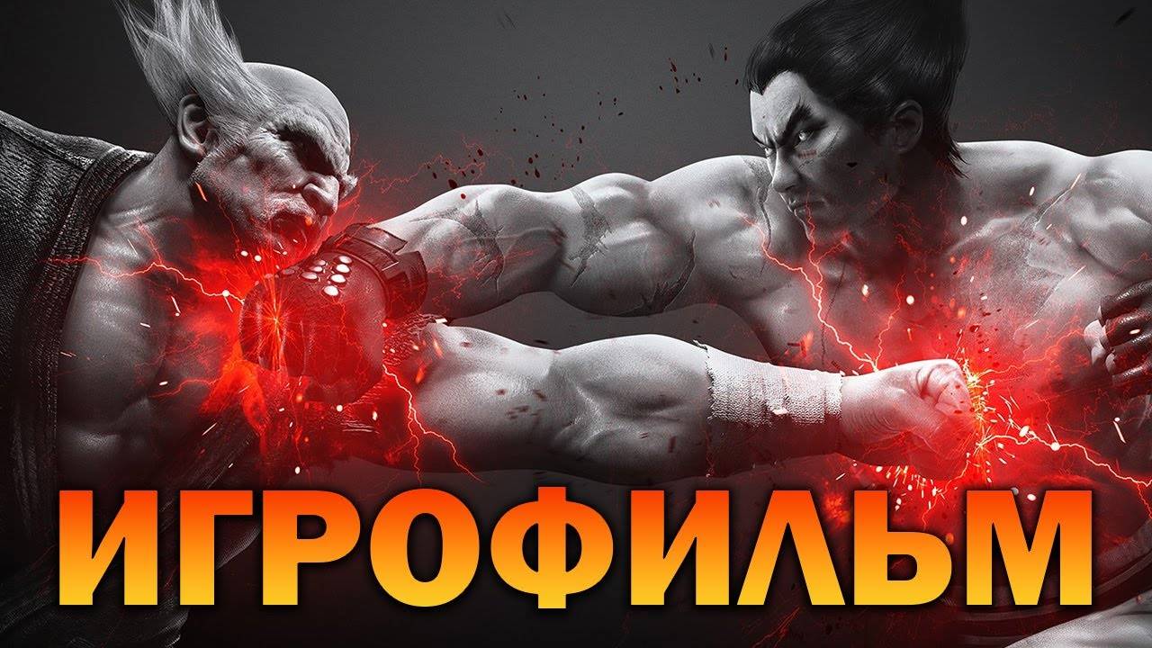 Tekken 7 ИГРОФИЛЬМ ● PC 1440p60 прохождение без комментариев ● BFGames