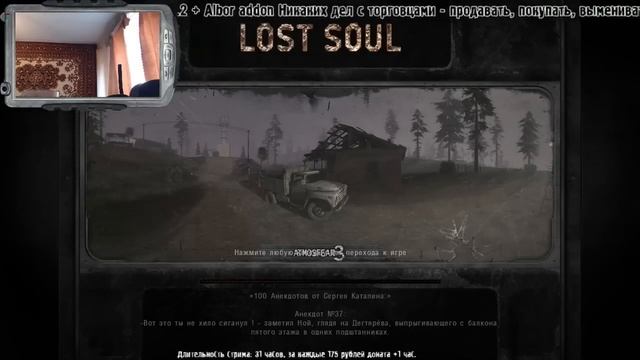 Сталкер - Челендж - #2(SGM2.2) - Никаких дел с торговцами (ч.9) смотреть онлайн