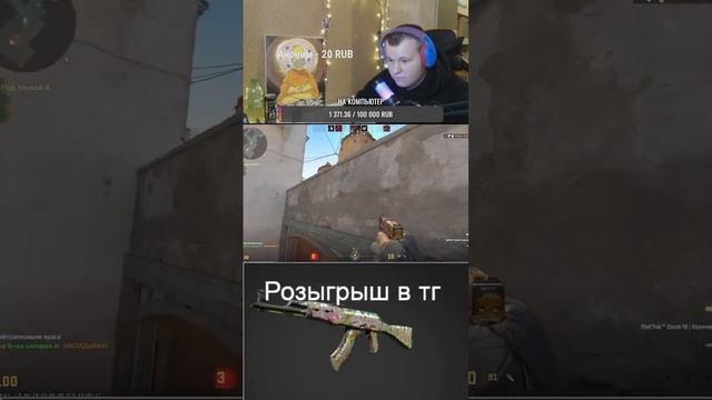 Клатч 2 hp #рекомендации #стрим #cs2stream #ксго #cs2стрим #csgo #csgo2stream #кс2 #twitch #cs2