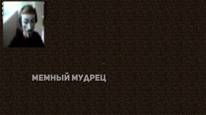 АНОНИМУС СПИДРАНИТ МАЙНКРАФТ RTX