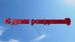 Поздравление юной девушки с ДР Романтической, художественное