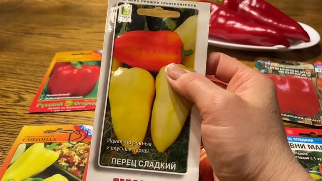 Самый УРОЖАЙНЫЙ и проверенный ПЕРЕЦ для нового сезона!