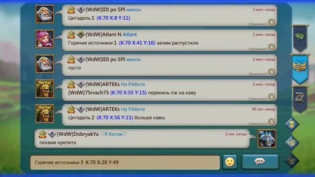 Первая арена и Рецепт Люля кебаб ))) смотреть онлайн