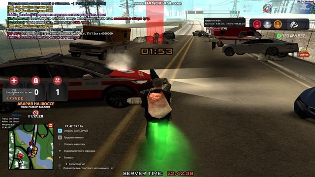 МП Большая авария 1.1 2025-01-08 22-37-39-140 смотреть онлайн