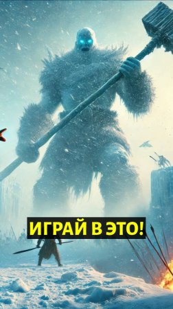 Скрытая Игра Которая Сможет Вас Удивить! 2025 / 79