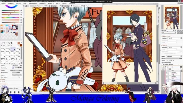 Color - Kuroshitsuji - Ciel Phantomhive - Sebastian Michaelis - stroll \ аниме, манга, рисунок \ смотреть онлайн